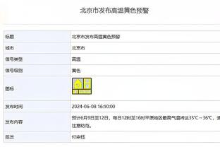 英超积分榜：曼联止3轮不胜升第六，维拉距榜首3分仍第三