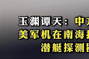 昨天刚打双加时！猛龙主帅：疲劳是这个联盟的一部分 这不是借口